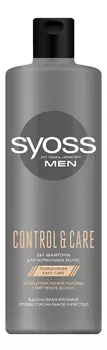 Шампунь-бальзам для нормальных волос Men Control &amp; Care 2 в 1 450мл