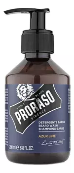 Шампунь для бороды Azur Lime 200мл