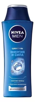 Шампунь для нормальных волос Энергия и сила Men 250мл