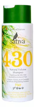 Шампунь для объема волос Natural Volume Shampoo No430 250мл