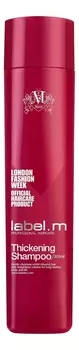 Шампунь для объема волос Thickening Shampoo 300мл