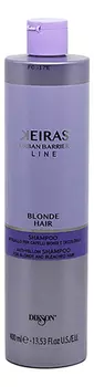 Шампунь для обесцвеченных волос против желтизны Keiras Blonde Hair Shampoo: Шампунь 400мл