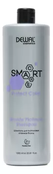 Шампунь для платиновых оттенков блонд Cosmetics Smart Care Protect Color Blonde Platinum Shampoo: Шампунь 1000мл