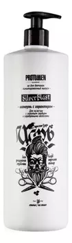 Шампунь для седых и светлых волос Царь Silver Blast Shampoo: Шампунь 1000мл