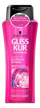 Шампунь для волос Безупречно длинные: Шампунь 250мл