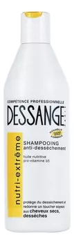 Шампунь для волос Dessange Nutri-Extreme 250мл