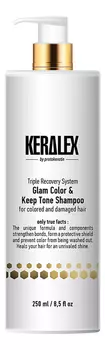 Шампунь для волос дуо-сияние и защита цвета Keralex Glam Color &amp; Keep Tone Shampoo: Шампунь 250мл
