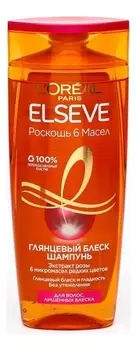 Шампунь для волос Глянцевый блеск Роскошь 6 масел Экстракт французской розы Elseve: Шампунь 250мл