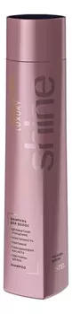 Шампунь для волос Haute Couture Luxury Shine: Шампунь 300мл