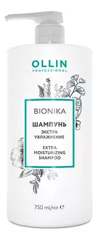 Шампунь для волос Экстра увлажнение Bionika Extra Moisturizing Shampoo: Шампунь 750мл