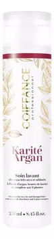 Шампунь для волос Karite Argan Shampoo: Шампунь 250мл