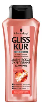 Шампунь для волос Магическое укрепление: Шампунь 400мл