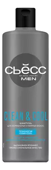 Шампунь для волос Men Clean &amp; Cool 450мл