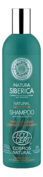 Шампунь для волос Natural Daily Detox Shampoo 400мл