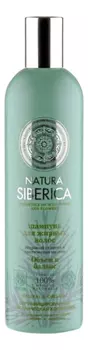 Шампунь для волос Объем и баланс Кедровый Стланик Natura &amp; Organic 400мл