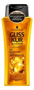 Шампунь для волос Oil Nutritive: Шампунь 250мл