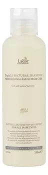 Шампунь для волос органический Triple X3 Natural Shampoo: Шампунь 150мл