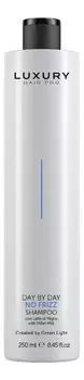 Шампунь для волос Разглаживание и выпрямление Day By Day No Frizz: Шампунь 250мл