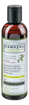 Шампунь для волос с кондиционирующим действием Крапива 250мл