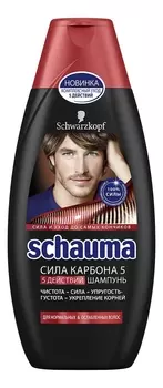 Шампунь для волос Сила карбона 5 действий: Шампунь 380мл