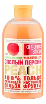 Шампунь для волос Спелый персик Peach 500мл