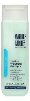Шампунь для волос увлажняющий Moisture Marine Moisture Shampoo 200мл