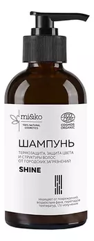 Шампунь для защиты цвета и волос от городских загрязнений Shine 200мл