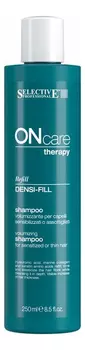 Шампунь-филлер для ухода за поврежденными On Care Densi-fill Shampoo 250мл: Шампунь 250мл