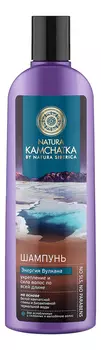 Шампунь Энергия вулкана Natura Kamchatka 280мл