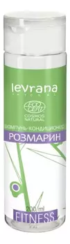 Шампунь-кондиционер для волос Розмарин Fitness 200мл