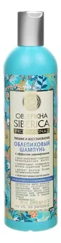 Шампунь Облепиховый с эффектом ламинирования Oblepikha Siberica 400мл