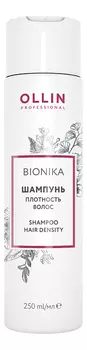 Шампунь Плотность волос Bionika Shampoo Hair Density: Шампунь 250мл