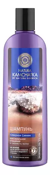 Шампунь Северное сияние Natura Kamchatka 280мл