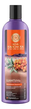 Шампунь Шелковое золото Natura Kamchatka 280мл