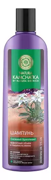Шампунь Снежный бриллиант Natura Kamchatka 280мл