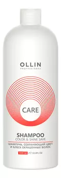Шампунь, сохраняющий цвет и блеск окрашенных волос Care Shampoo Color &amp; Shine Save: Шампунь 1000мл