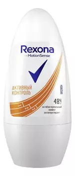 Шариковый антиперспирант Антибактериальный эффект MotionSense 50мл