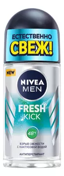 Шариковый дезодорант-антиперспирант Men Fresh Kick 50мл