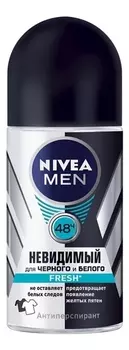 Шариковый дезодорант-антиперспирант Невидимый для черного и белого Fresh 50мл