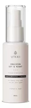 Шелковая эмульсия для лица Emulsion Day &amp; Night 80мл