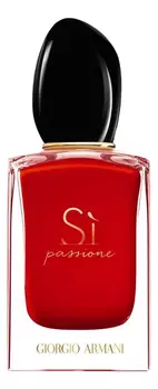 Si Passione: парфюмерная вода 30мл уценка