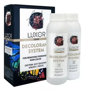 Система для удаления краски с волос Luxor Color Decolorant System 2*60мл