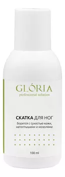 Скатка для ног Professional Solutions: Скатка 100мл
