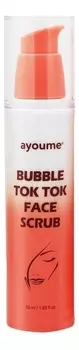 Скраб для лица Bubble Tok Tok Fase Scrub 50мл