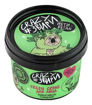 Скраб для лица Йети-веган Crazy#звири Get Clean! Fresh 100мл