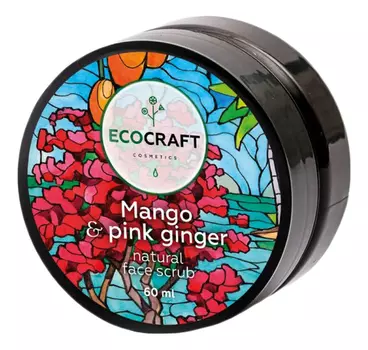 Скраб для лица Mango &amp; Pink Ginger 60мл