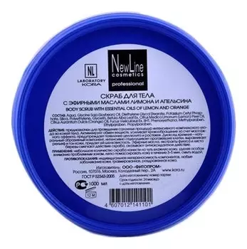 Скраб для тела с эфирными маслами лимона и апельсина Body Scrub With Essential Oils Of Lemon &amp; Orange: Скраб 1000мл