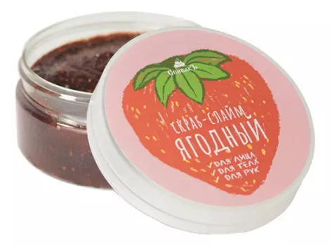 Скраб-слайм для лица, тела и рук Ягодный 170г