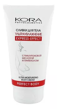 Сливки для тела ультраувлажнение 150мл