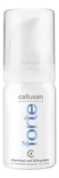 Смягчающая крем-пенка для ног Callusan Forte 40мл